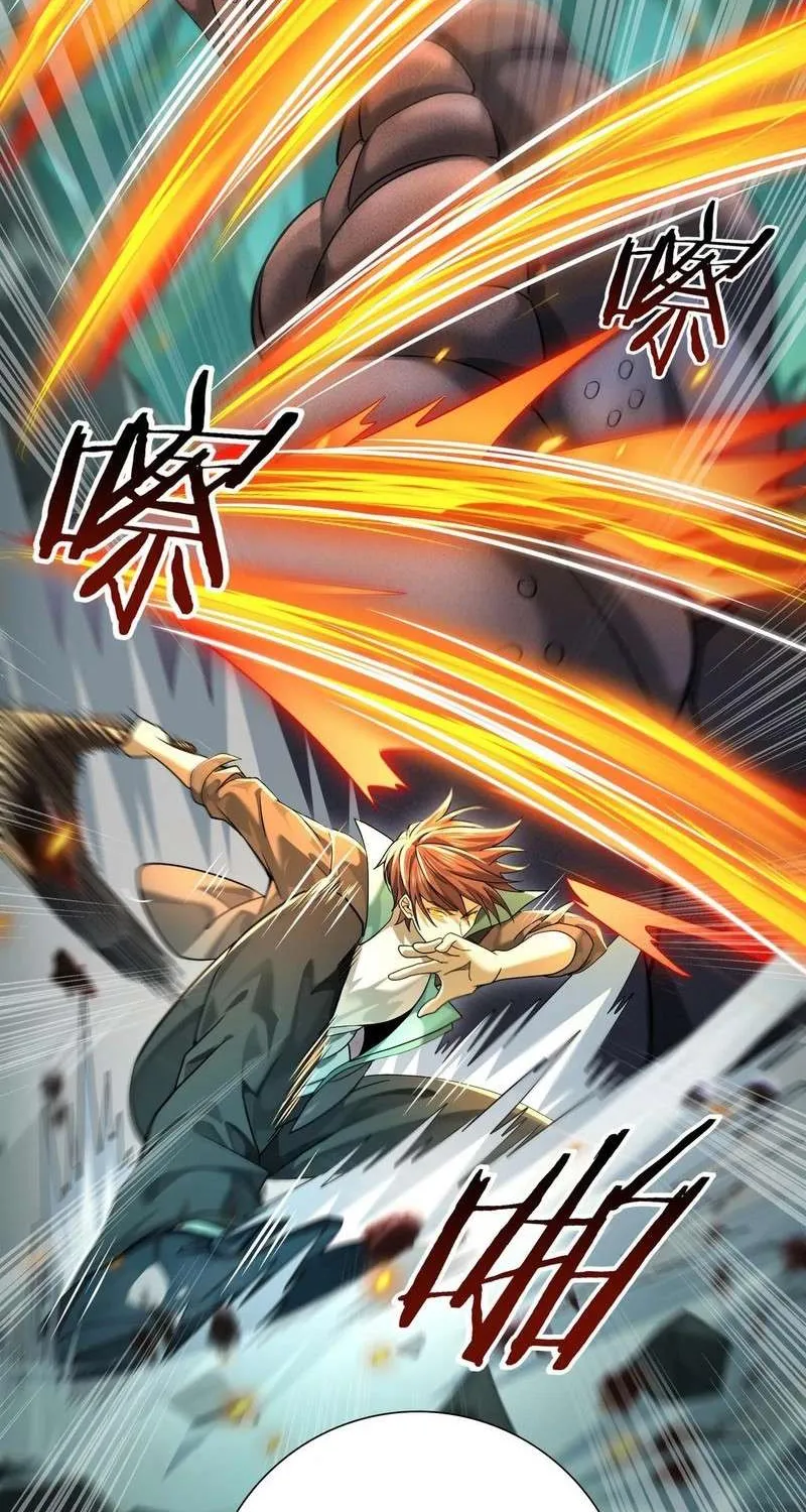 Read WORTHLESS PROFESSION: DRAGON TAMER chapter 16 image 5 on Lezhin