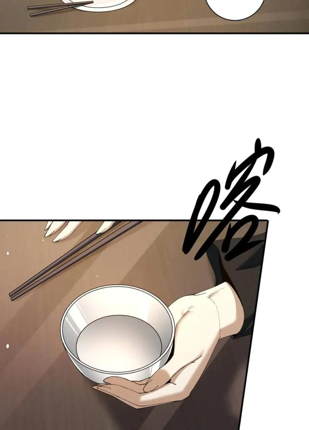 Read WORTHLESS PROFESSION: DRAGON TAMER chapter 161 image 3 on Lezhin