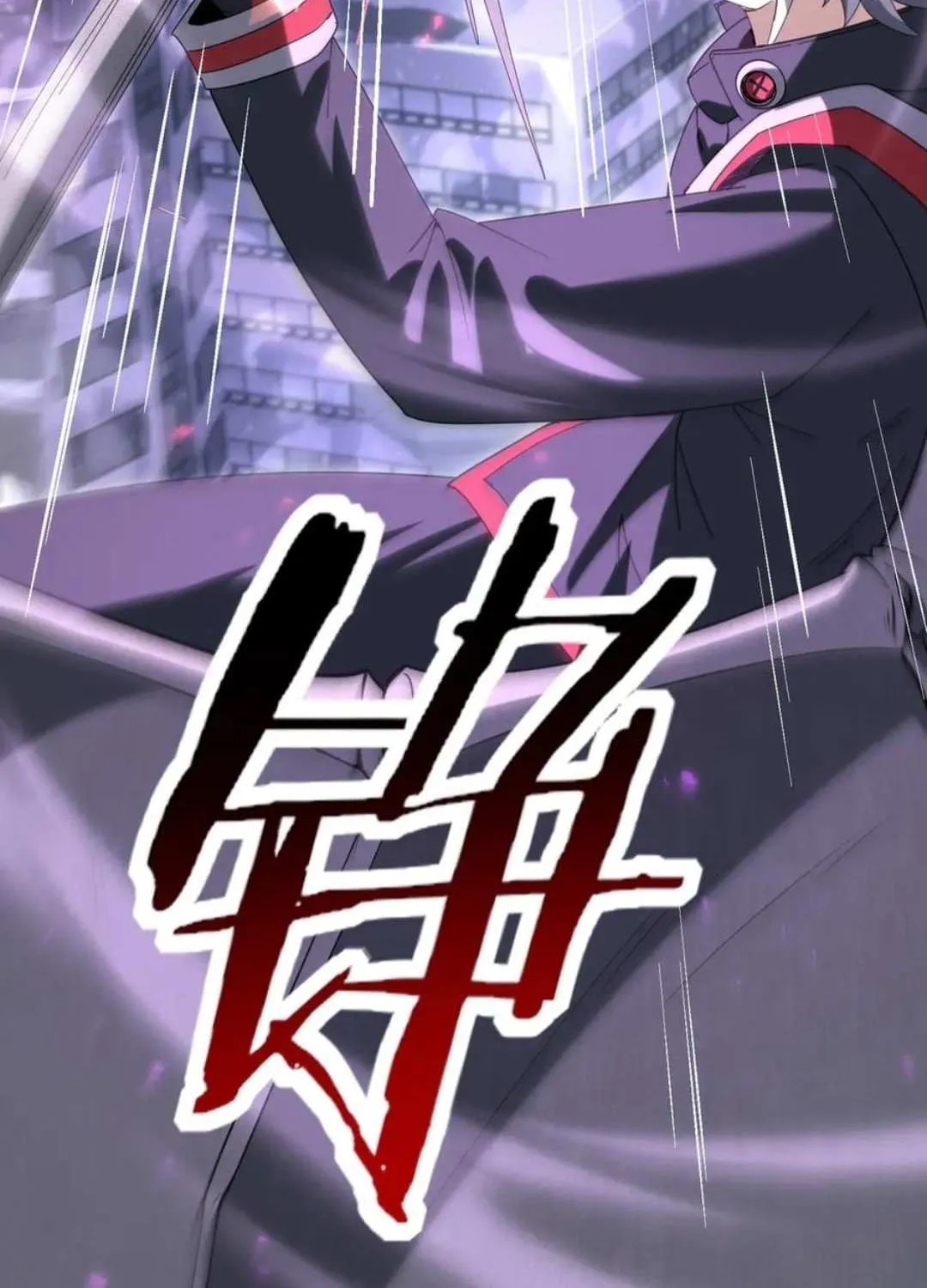 Read WORTHLESS PROFESSION: DRAGON TAMER chapter 162 image 52 on Lezhin