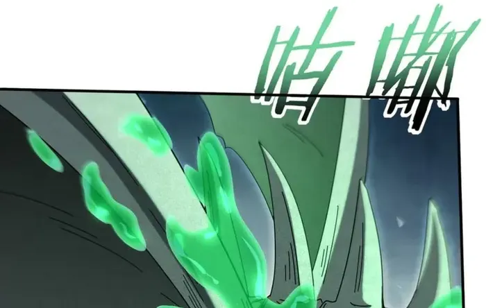 Read WORTHLESS PROFESSION: DRAGON TAMER chapter 163 image 69 on Lezhin