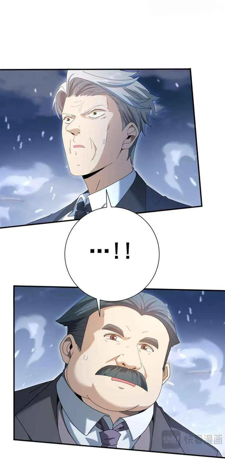 Read WORTHLESS PROFESSION: DRAGON TAMER chapter 164 image 21 on Lezhin