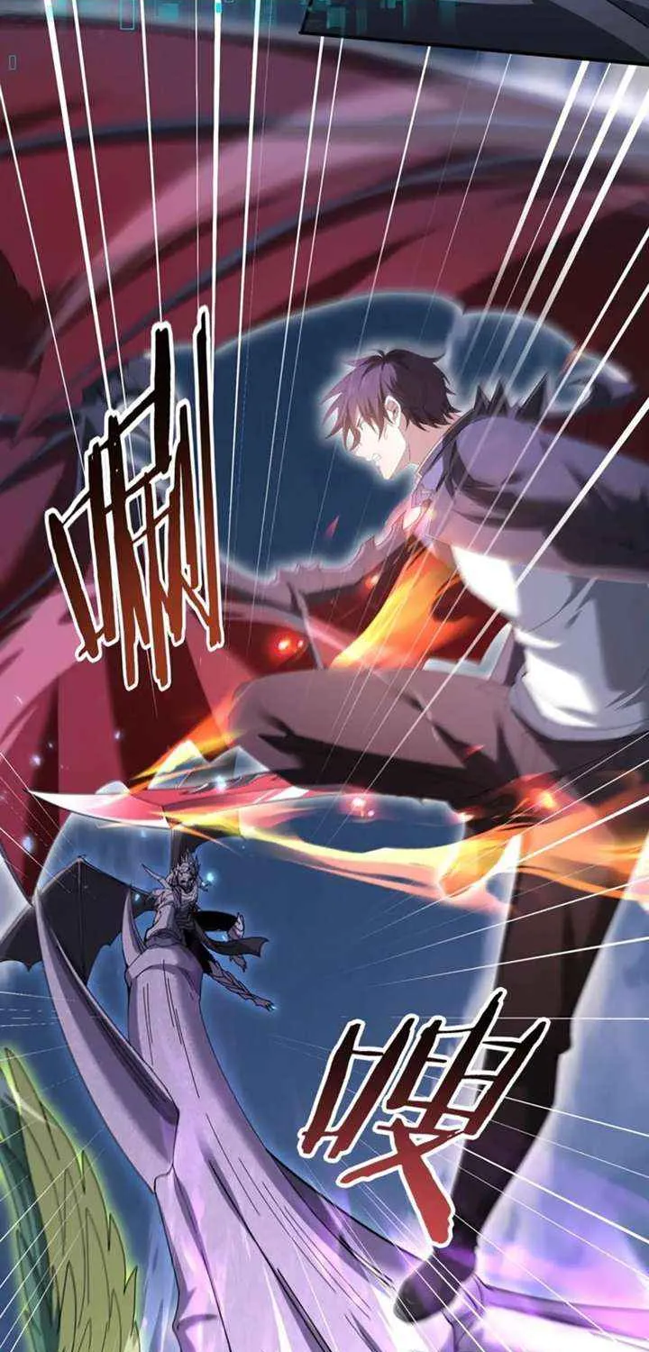 Read WORTHLESS PROFESSION: DRAGON TAMER chapter 164 image 36 on Lezhin