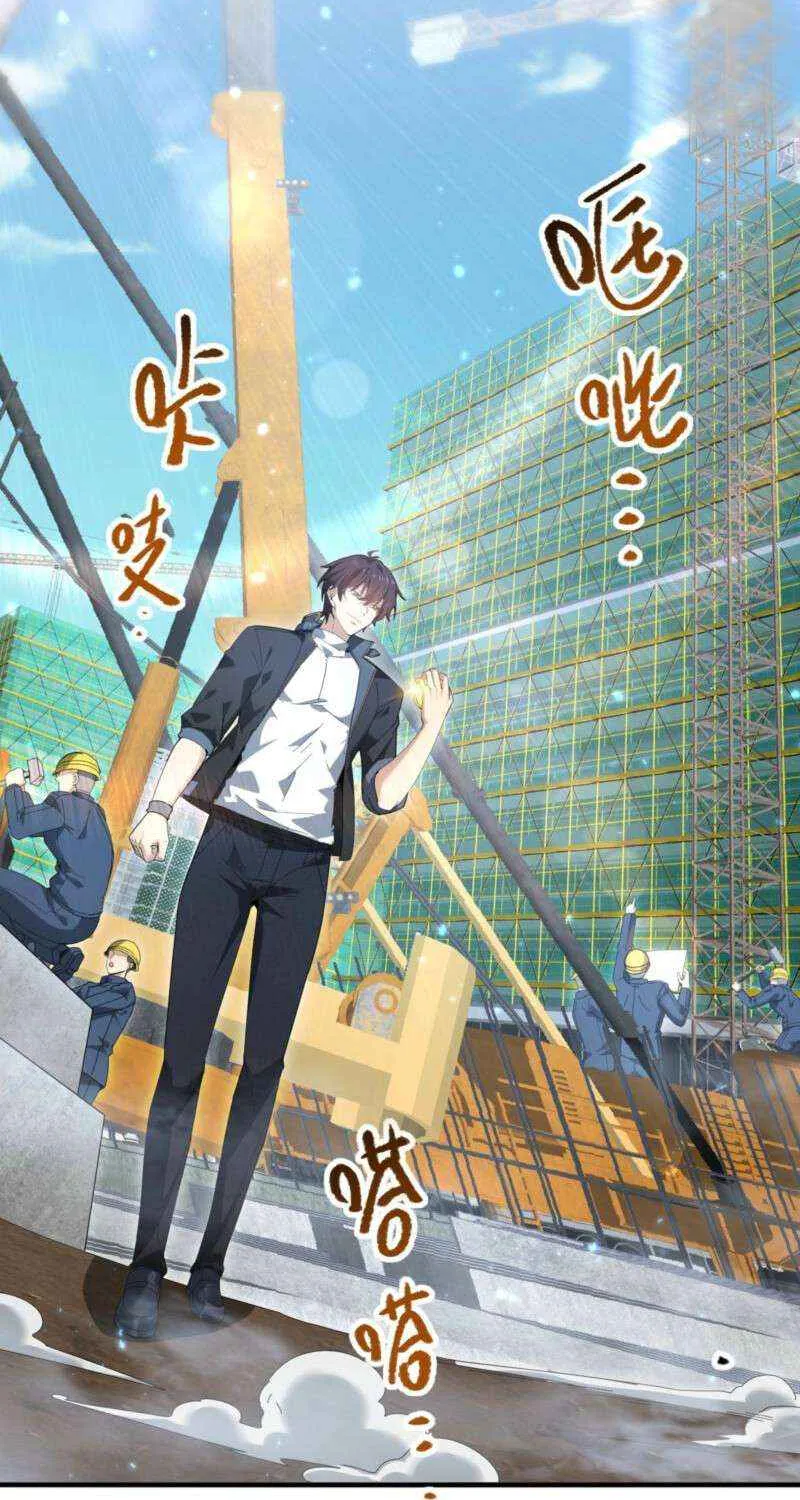 Read WORTHLESS PROFESSION: DRAGON TAMER chapter 169 image 26 on Lezhin