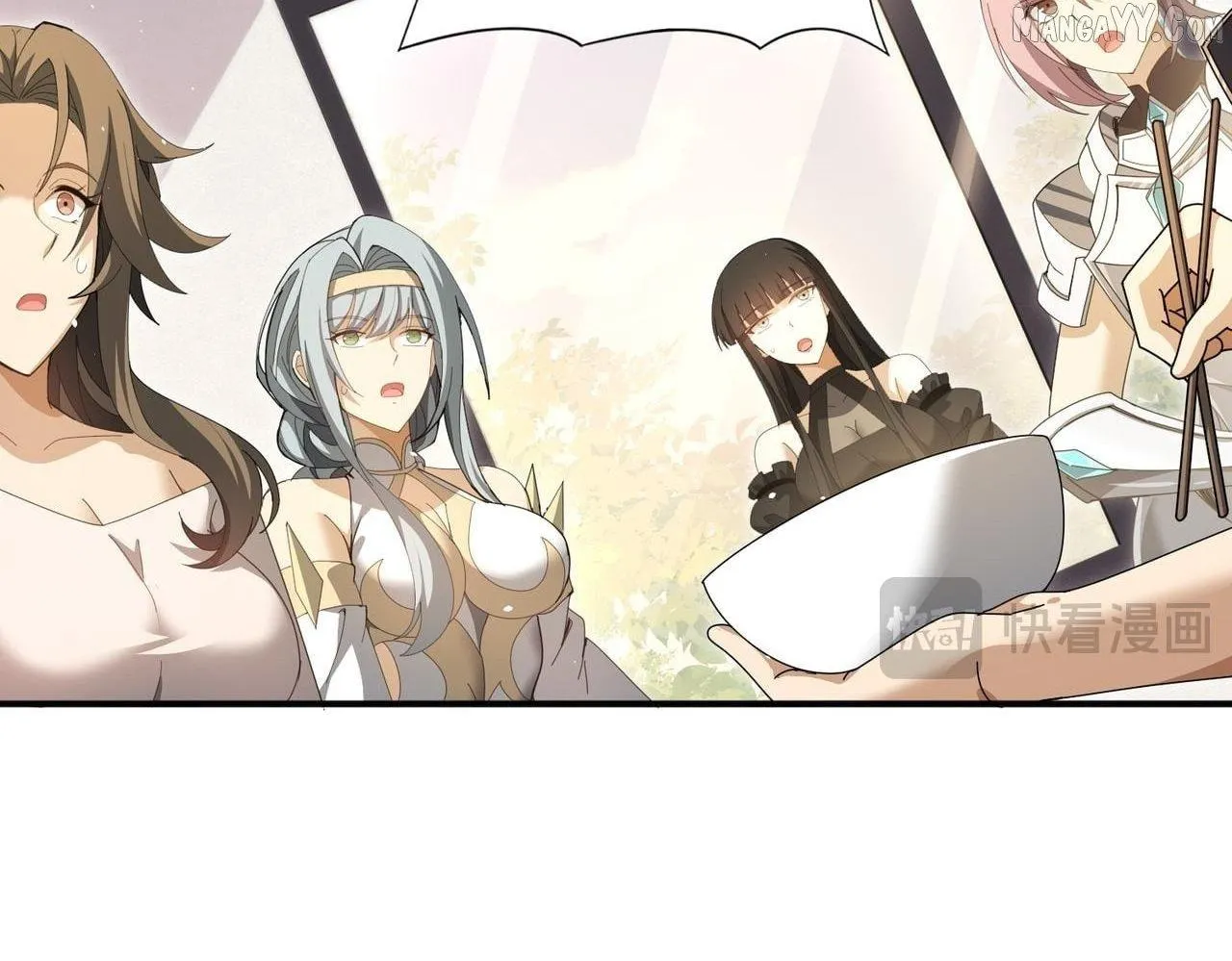 Read WORTHLESS PROFESSION: DRAGON TAMER chapter 179 image 11 on Lezhin