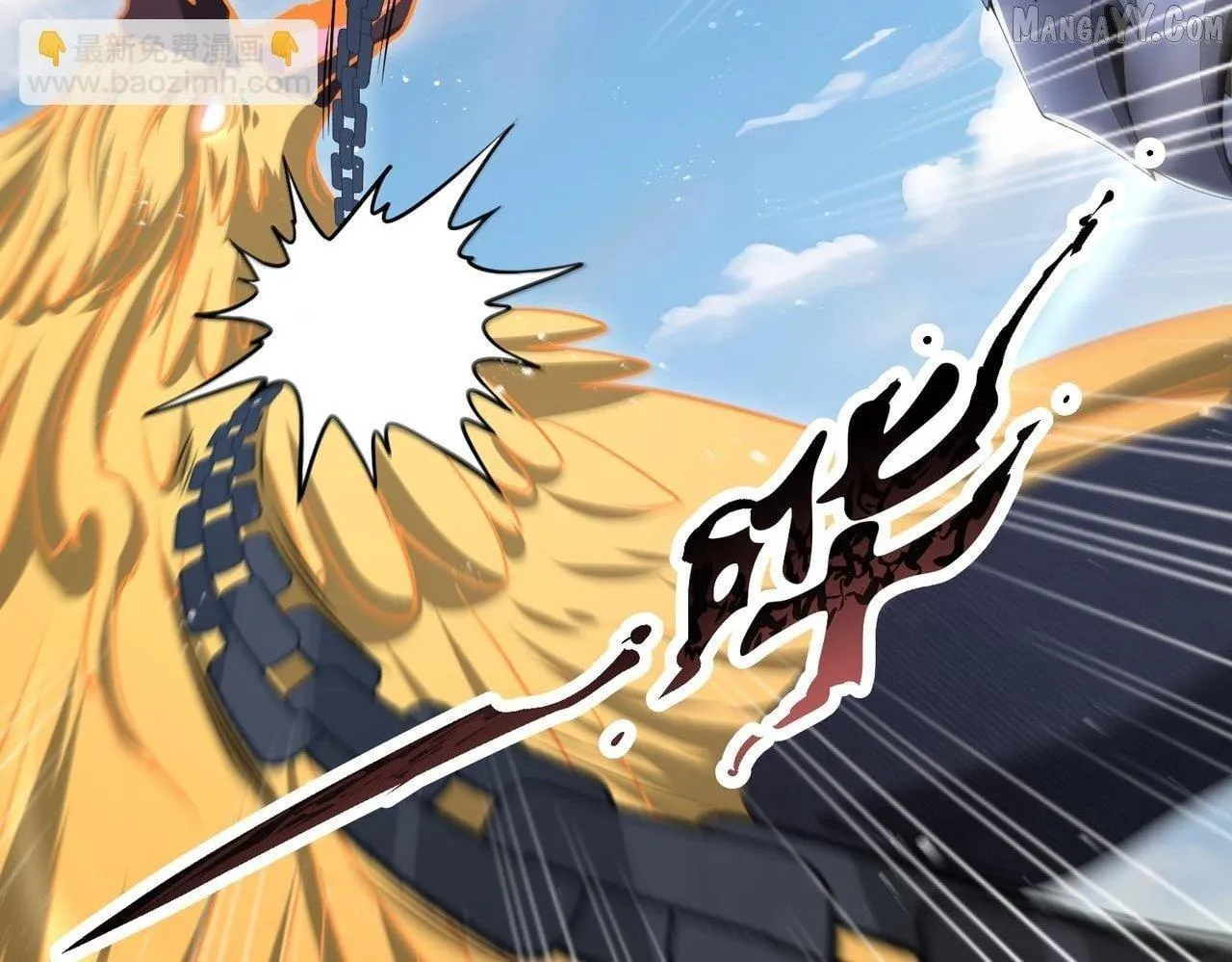 Read WORTHLESS PROFESSION: DRAGON TAMER chapter 179 image 85 on Lezhin