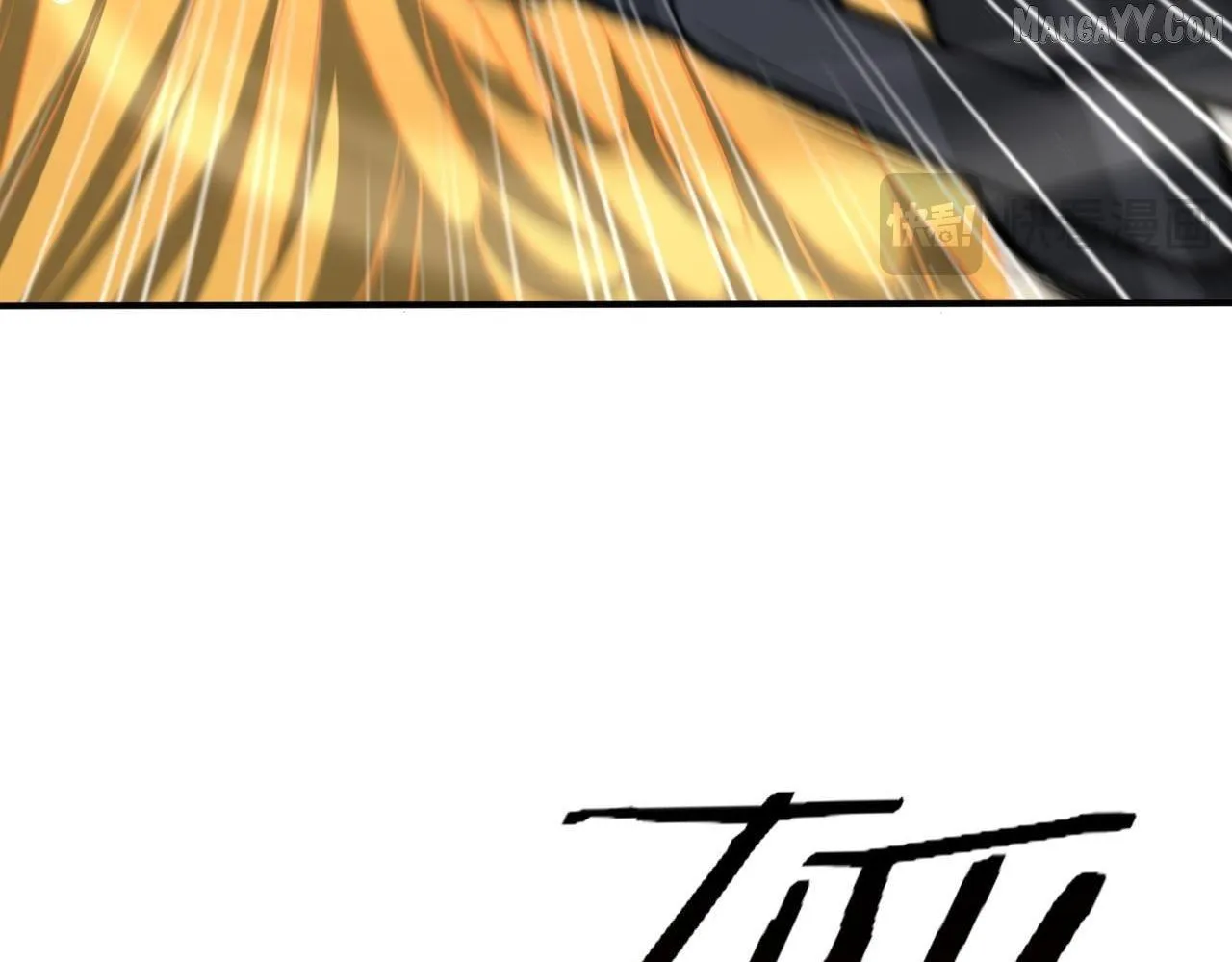 Read WORTHLESS PROFESSION: DRAGON TAMER chapter 179 image 86 on Lezhin