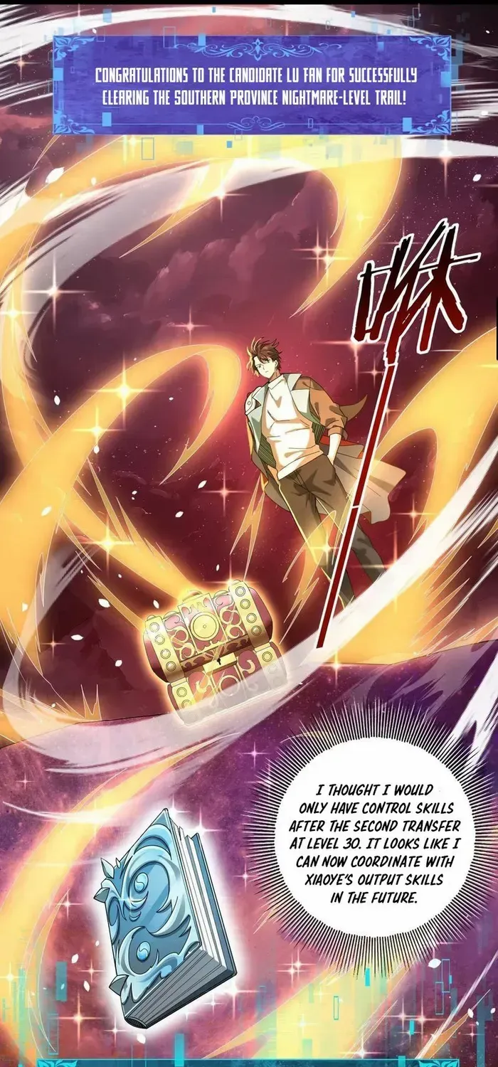 Read WORTHLESS PROFESSION: DRAGON TAMER chapter 18 image 19 on Lezhin