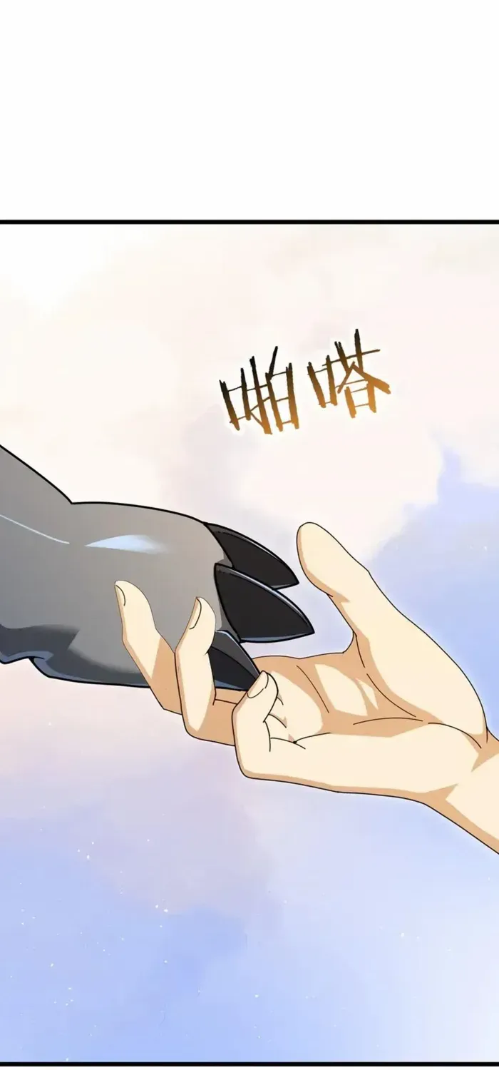 Read WORTHLESS PROFESSION: DRAGON TAMER chapter 180 image 49 on Lezhin