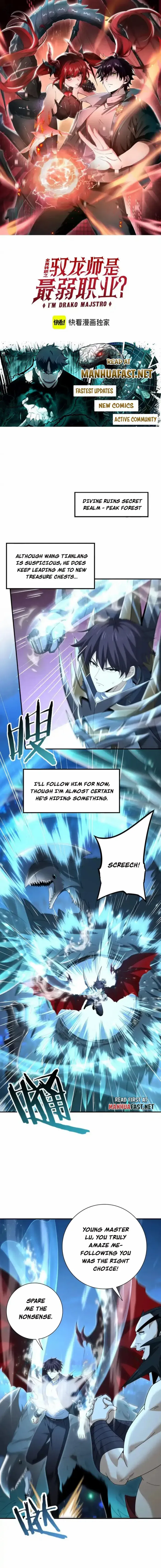 Read WORTHLESS PROFESSION: DRAGON TAMER chapter 185 image 1 on Lezhin