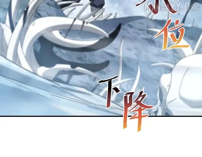Read WORTHLESS PROFESSION: DRAGON TAMER chapter 186 image 102 on Lezhin