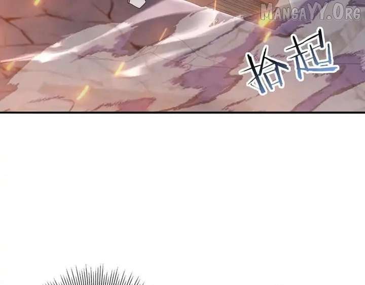 Read WORTHLESS PROFESSION: DRAGON TAMER chapter 188 image 4 on Lezhin