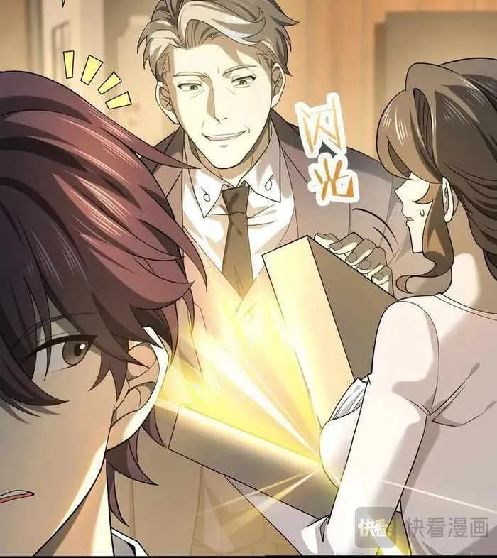 Read WORTHLESS PROFESSION: DRAGON TAMER chapter 19 image 15 on Lezhin