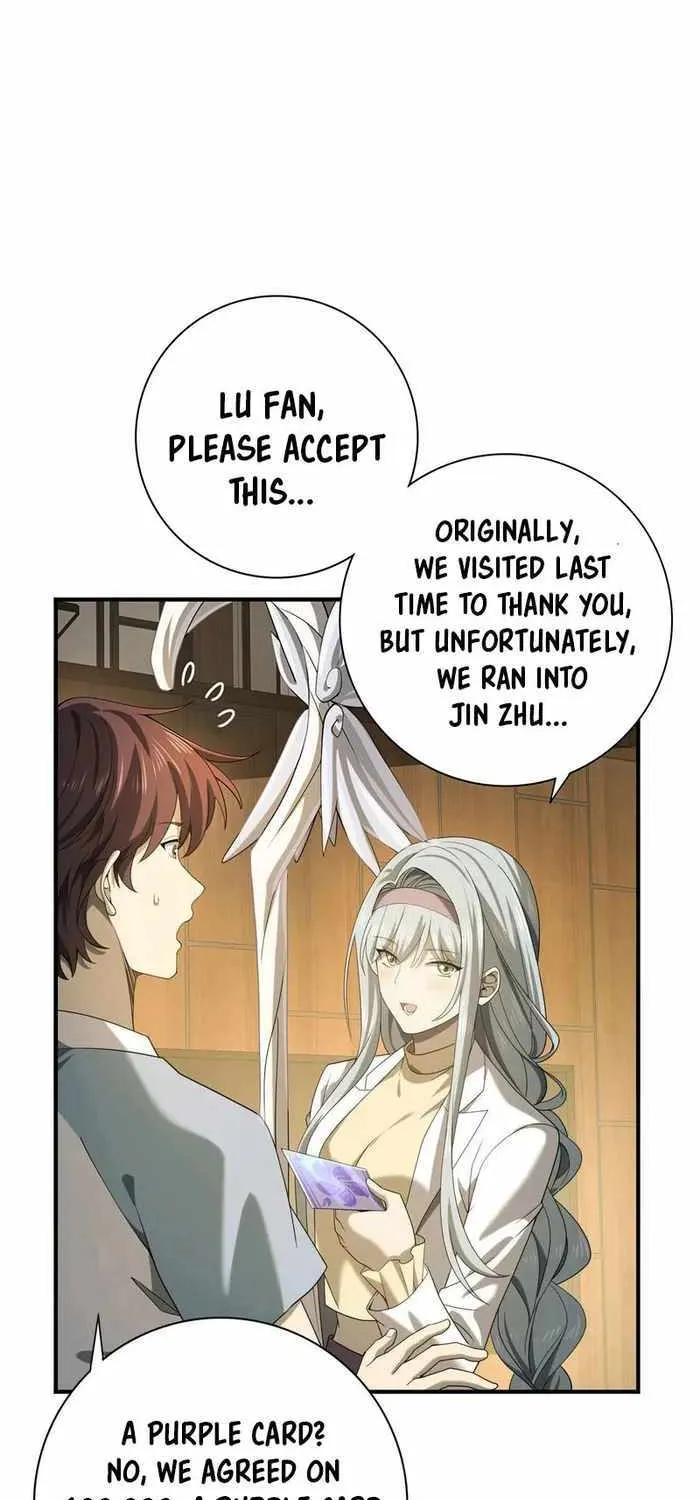 Read WORTHLESS PROFESSION: DRAGON TAMER chapter 19 image 25 on Lezhin