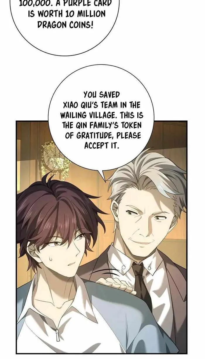 Read WORTHLESS PROFESSION: DRAGON TAMER chapter 19 image 26 on Lezhin