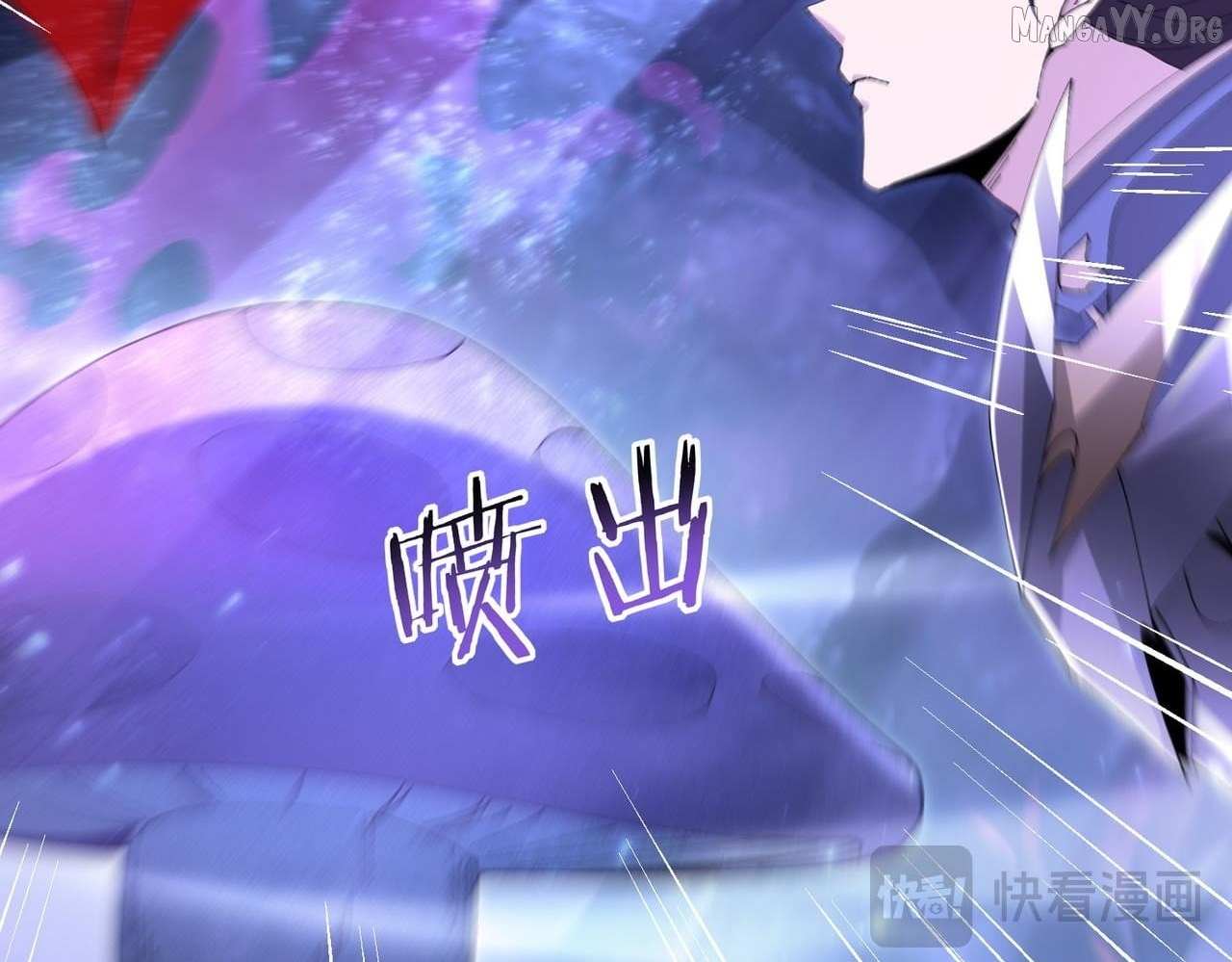 Read WORTHLESS PROFESSION: DRAGON TAMER chapter 192 image 90 on Lezhin