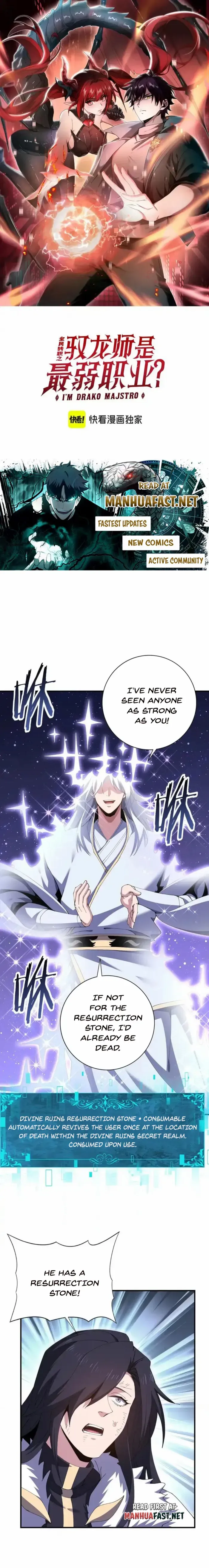 Read WORTHLESS PROFESSION: DRAGON TAMER chapter 194 image 1 on Lezhin