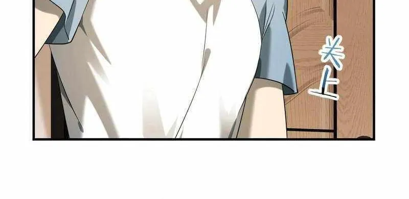 Read WORTHLESS PROFESSION: DRAGON TAMER chapter 20 image 12 on Lezhin
