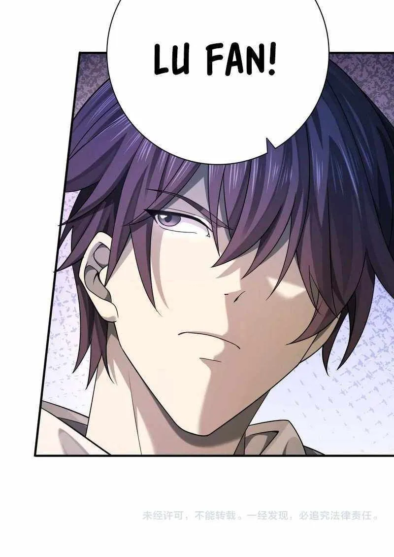 Read WORTHLESS PROFESSION: DRAGON TAMER chapter 20 image 59 on Lezhin