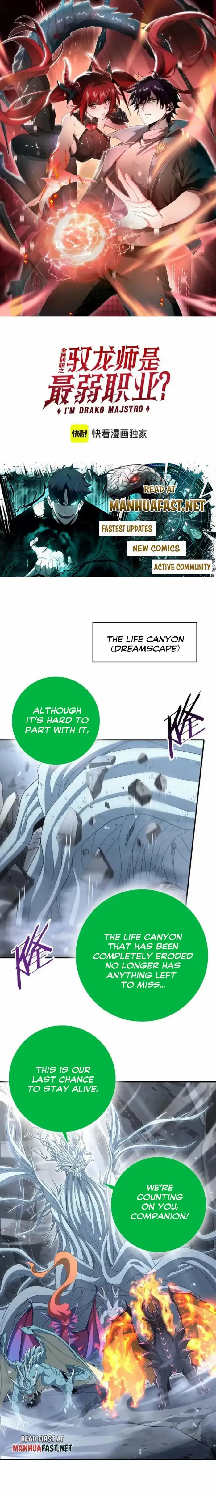 Read WORTHLESS PROFESSION: DRAGON TAMER chapter 203 image 1 on Lezhin