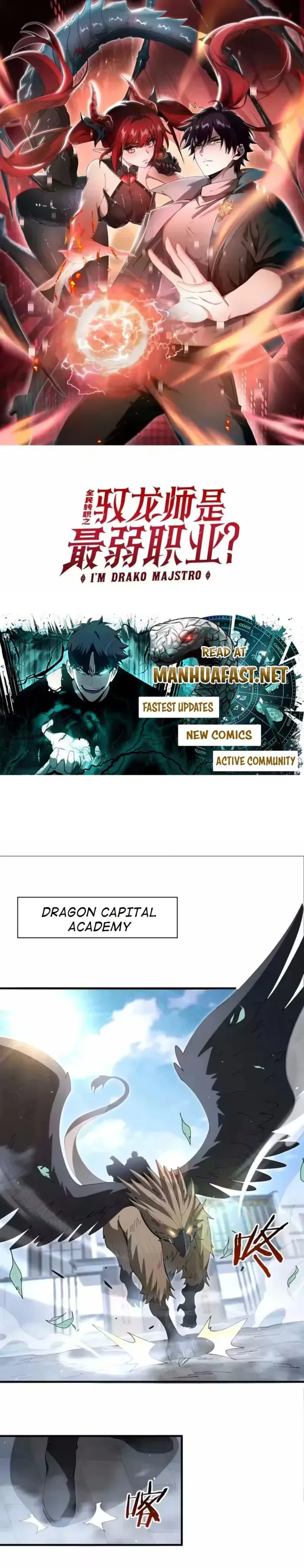 Read WORTHLESS PROFESSION: DRAGON TAMER chapter 210 image 0 on Lezhin
