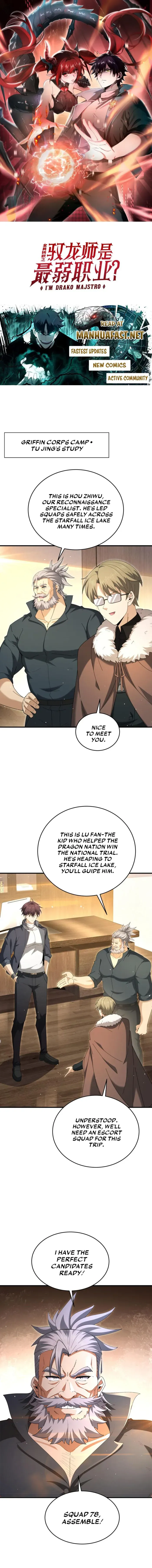 Read WORTHLESS PROFESSION: DRAGON TAMER chapter 215 image 0 on Lezhin