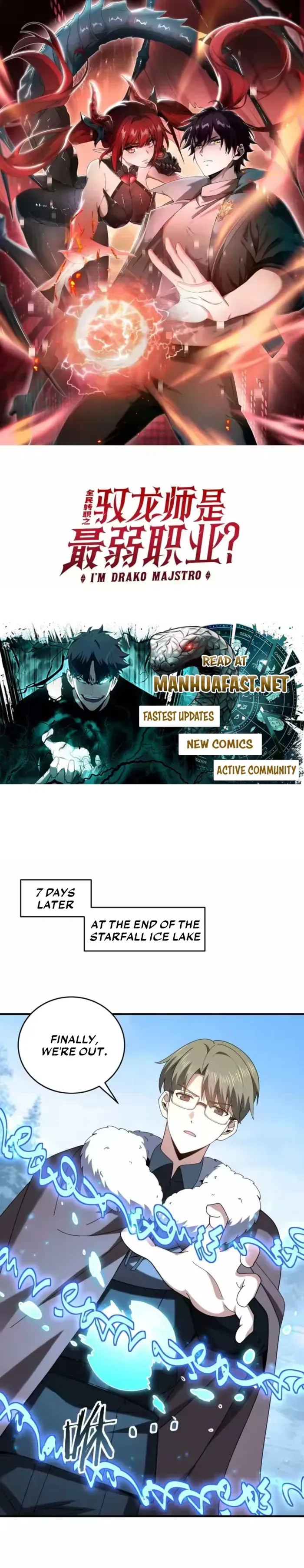 Read WORTHLESS PROFESSION: DRAGON TAMER chapter 217 image 1 on Lezhin