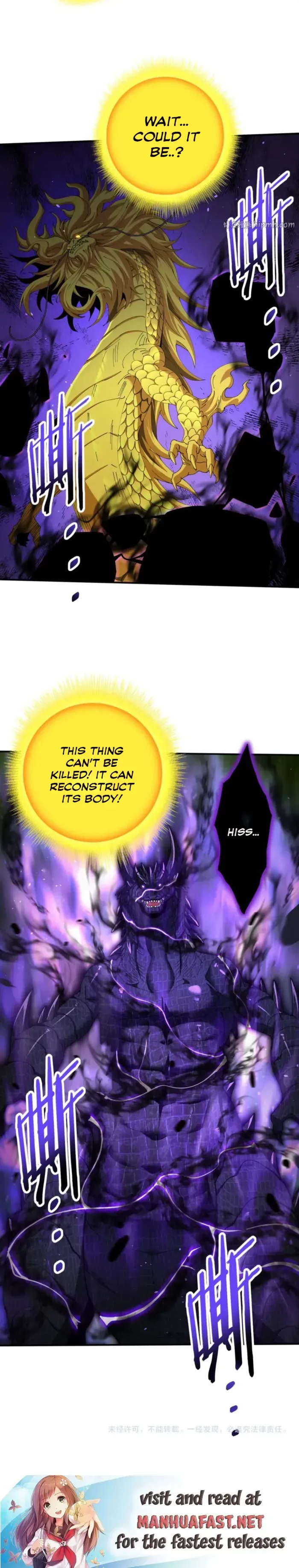 Read WORTHLESS PROFESSION: DRAGON TAMER chapter 233 image 8 on Lezhin