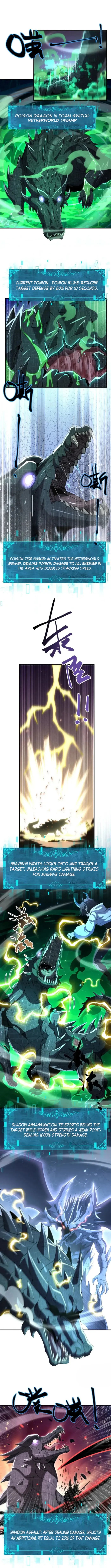 Read WORTHLESS PROFESSION: DRAGON TAMER chapter 234 image 3 on Lezhin
