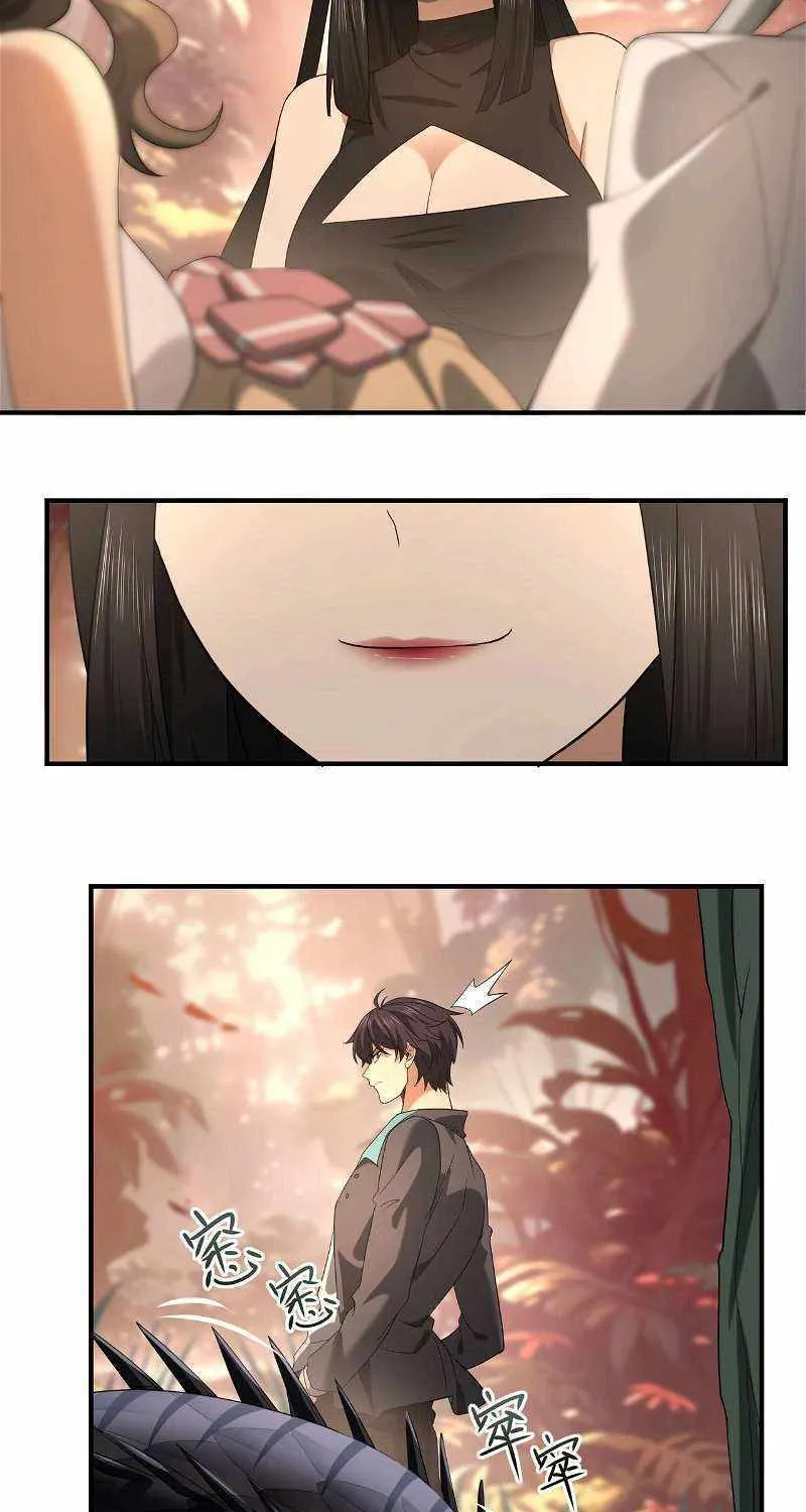 Read WORTHLESS PROFESSION: DRAGON TAMER chapter 24 image 10 on Lezhin