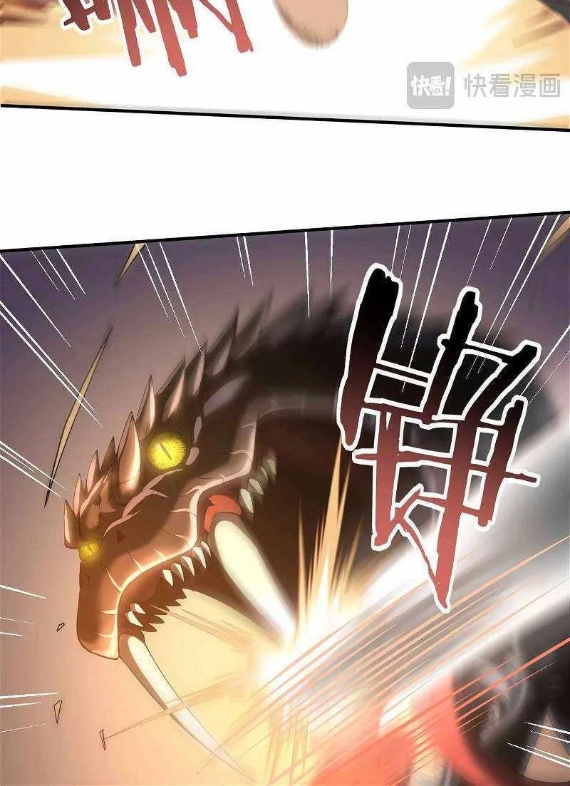 Read WORTHLESS PROFESSION: DRAGON TAMER chapter 24 image 15 on Lezhin