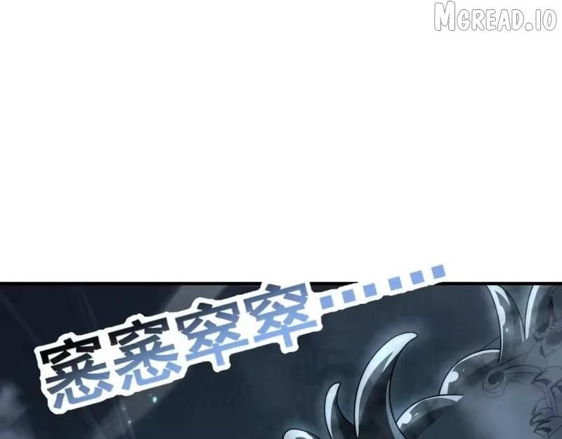 Read WORTHLESS PROFESSION: DRAGON TAMER chapter 243 image 108 on Lezhin