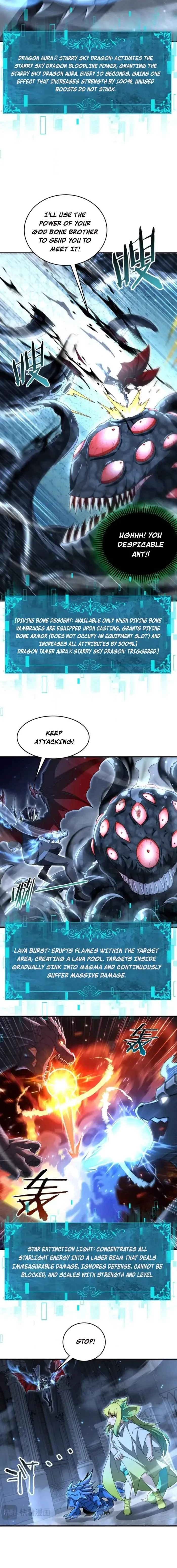 Read WORTHLESS PROFESSION: DRAGON TAMER chapter 246 image 2 on Lezhin