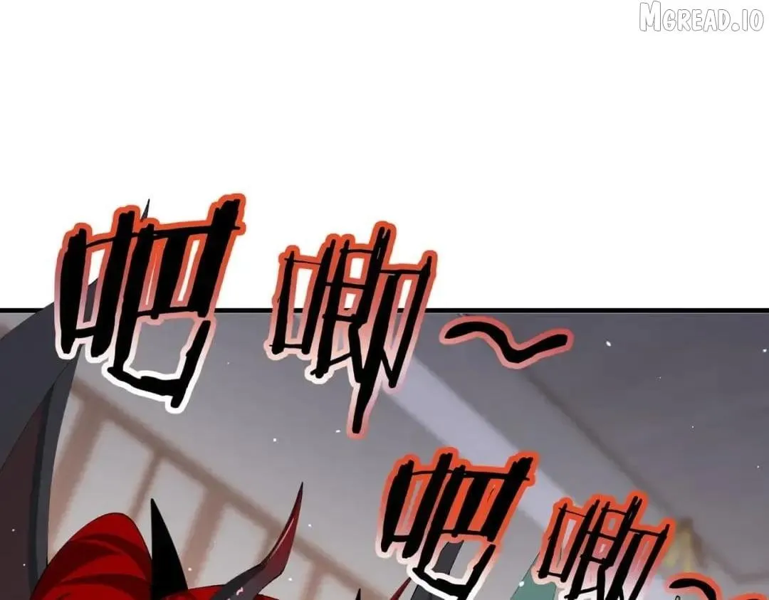Read WORTHLESS PROFESSION: DRAGON TAMER chapter 250 image 60 on Lezhin