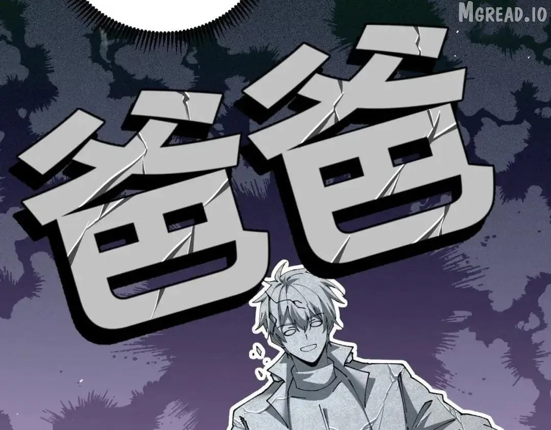 Read WORTHLESS PROFESSION: DRAGON TAMER chapter 250 image 74 on Lezhin
