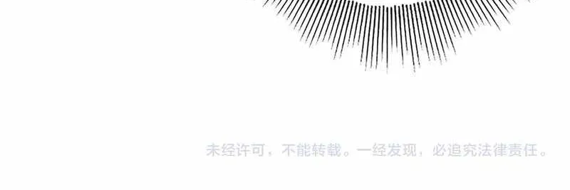 Read WORTHLESS PROFESSION: DRAGON TAMER chapter 26 image 62 on Lezhin