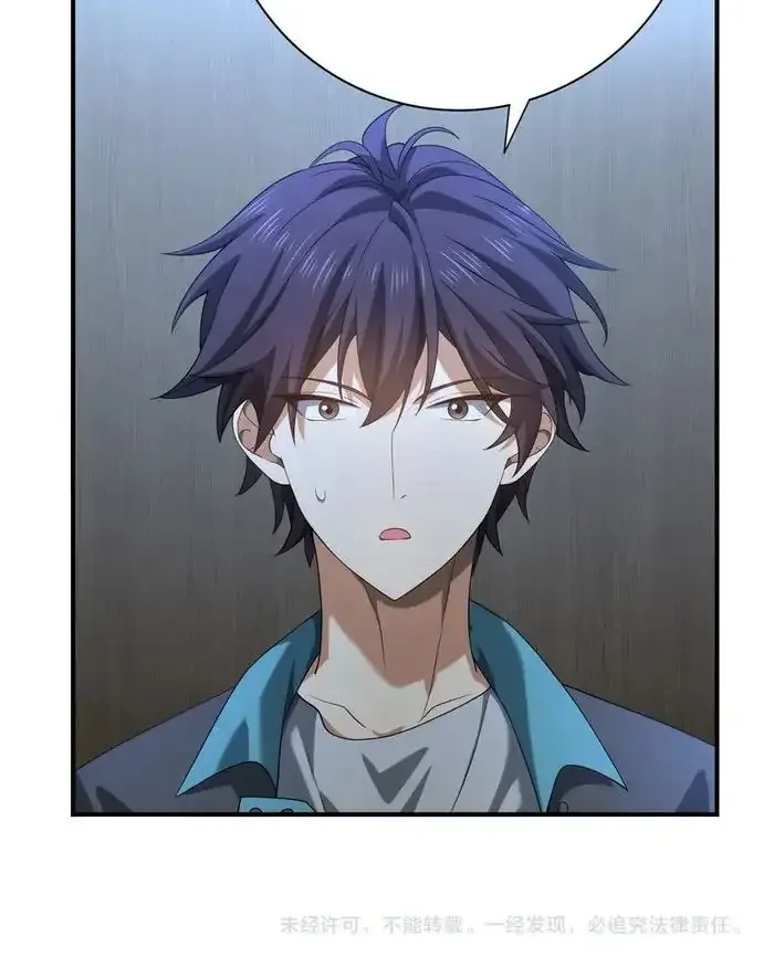 Read WORTHLESS PROFESSION: DRAGON TAMER chapter 27 image 44 on Lezhin
