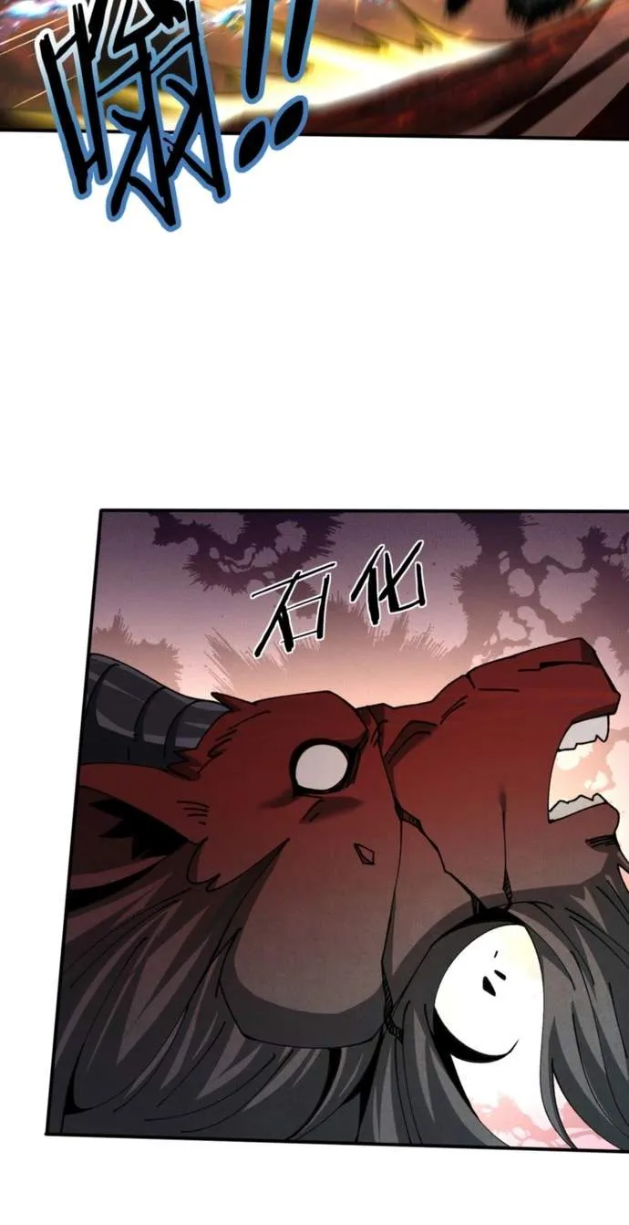 WORTHLESS PROFESSION: DRAGON TAMER Chapter 290 page 12 - 