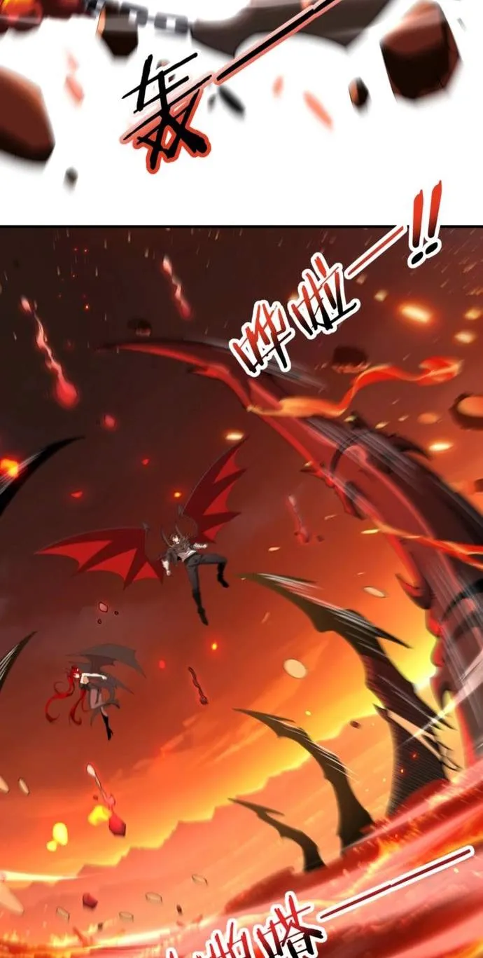 WORTHLESS PROFESSION: DRAGON TAMER Chapter 291 page 20 - 