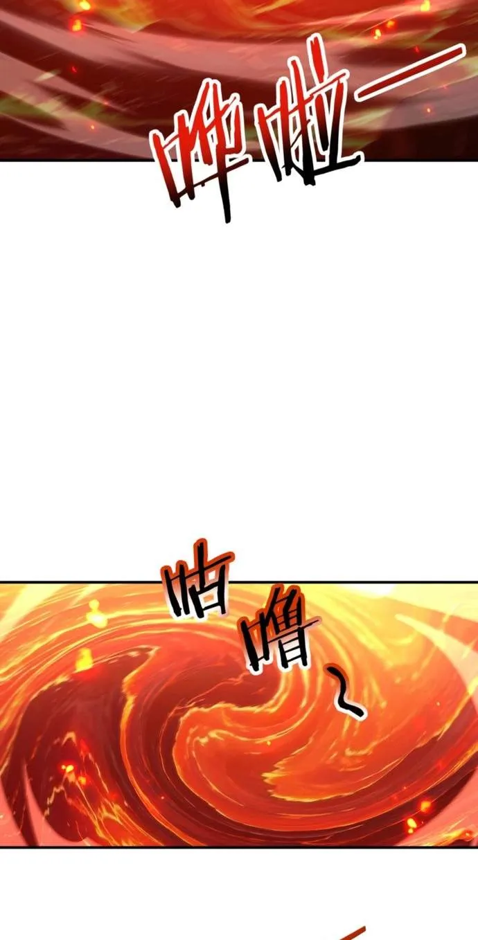WORTHLESS PROFESSION: DRAGON TAMER Chapter 291 page 31 - 