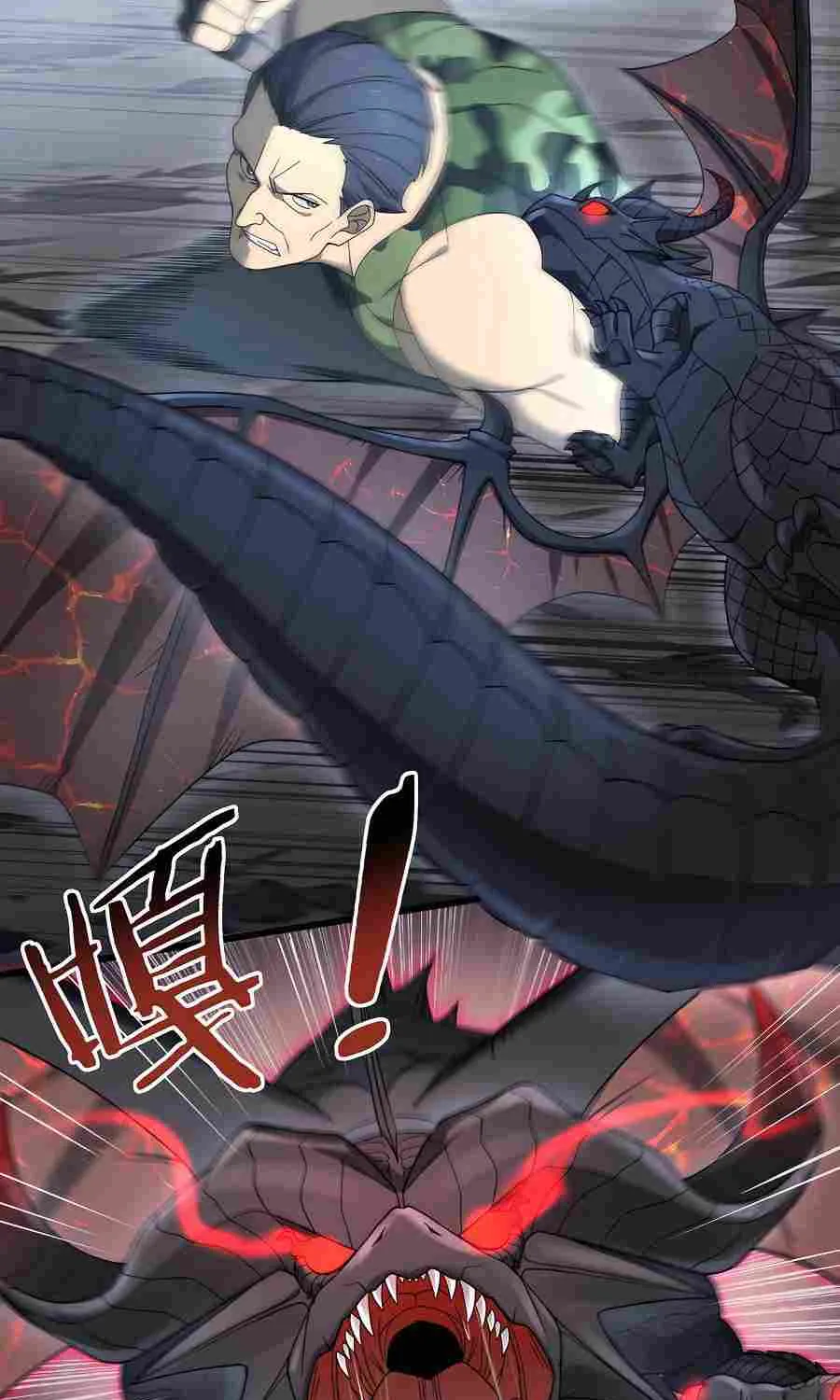 Read WORTHLESS PROFESSION: DRAGON TAMER chapter 3 image 102 on Lezhin