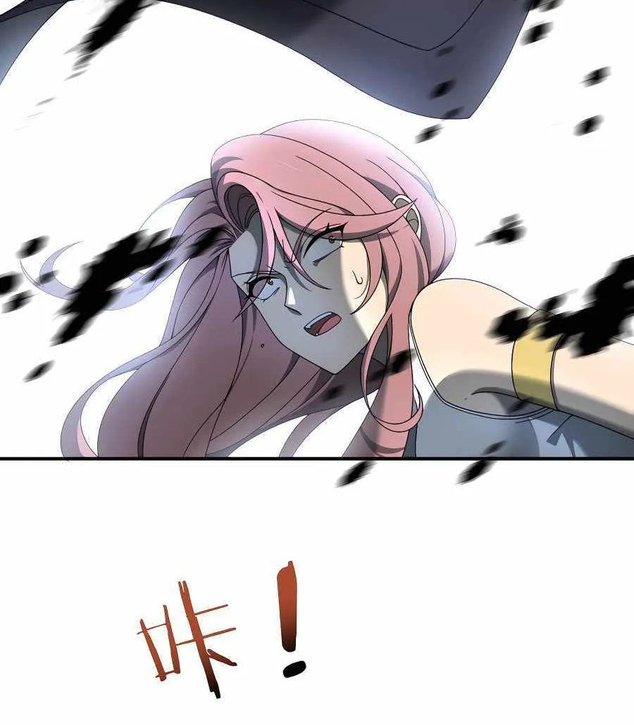 Read WORTHLESS PROFESSION: DRAGON TAMER chapter 3 image 110 on Lezhin