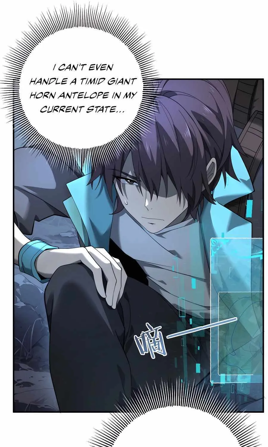 Read WORTHLESS PROFESSION: DRAGON TAMER chapter 3 image 34 on Lezhin