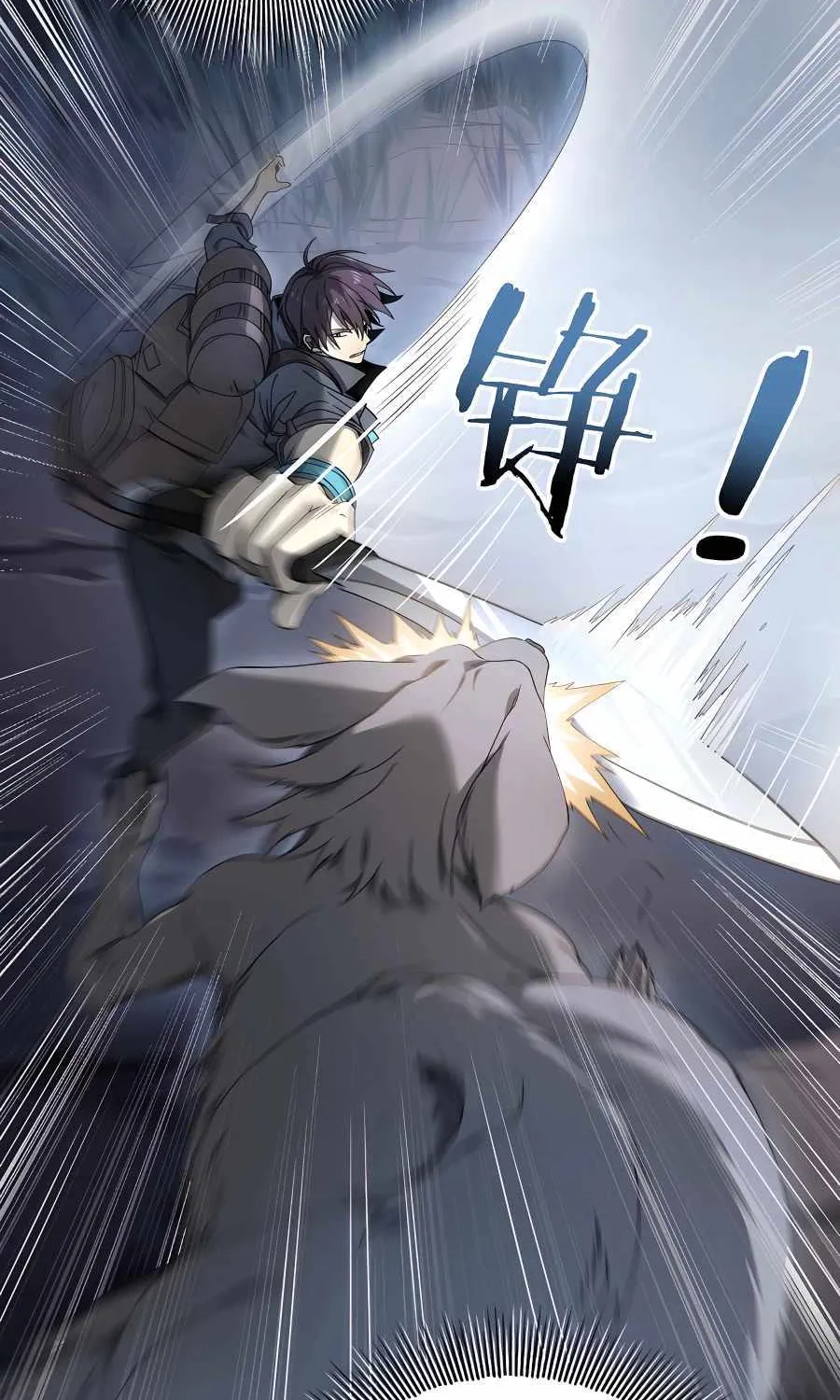 Read WORTHLESS PROFESSION: DRAGON TAMER chapter 3 image 45 on Lezhin