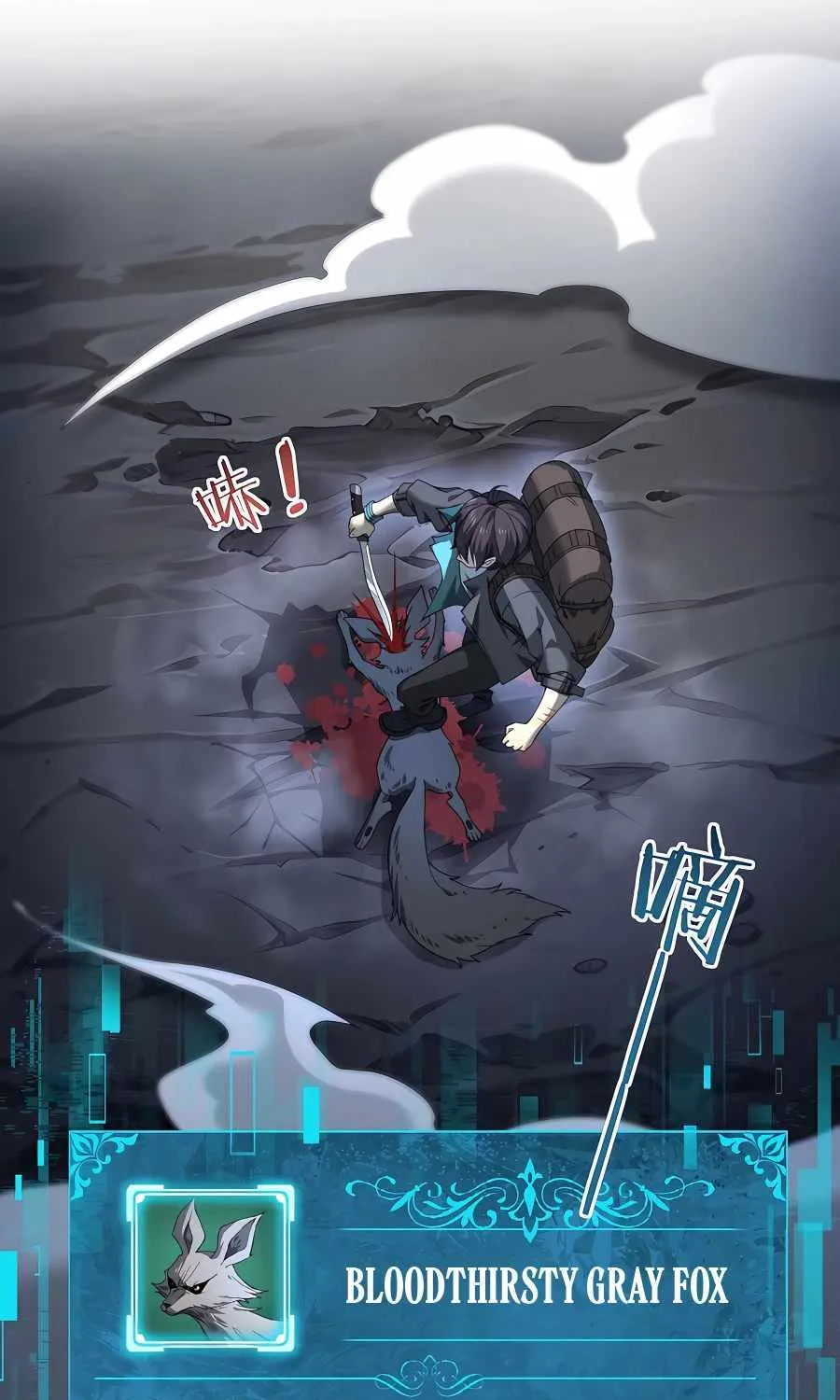 Read WORTHLESS PROFESSION: DRAGON TAMER chapter 3 image 65 on Lezhin