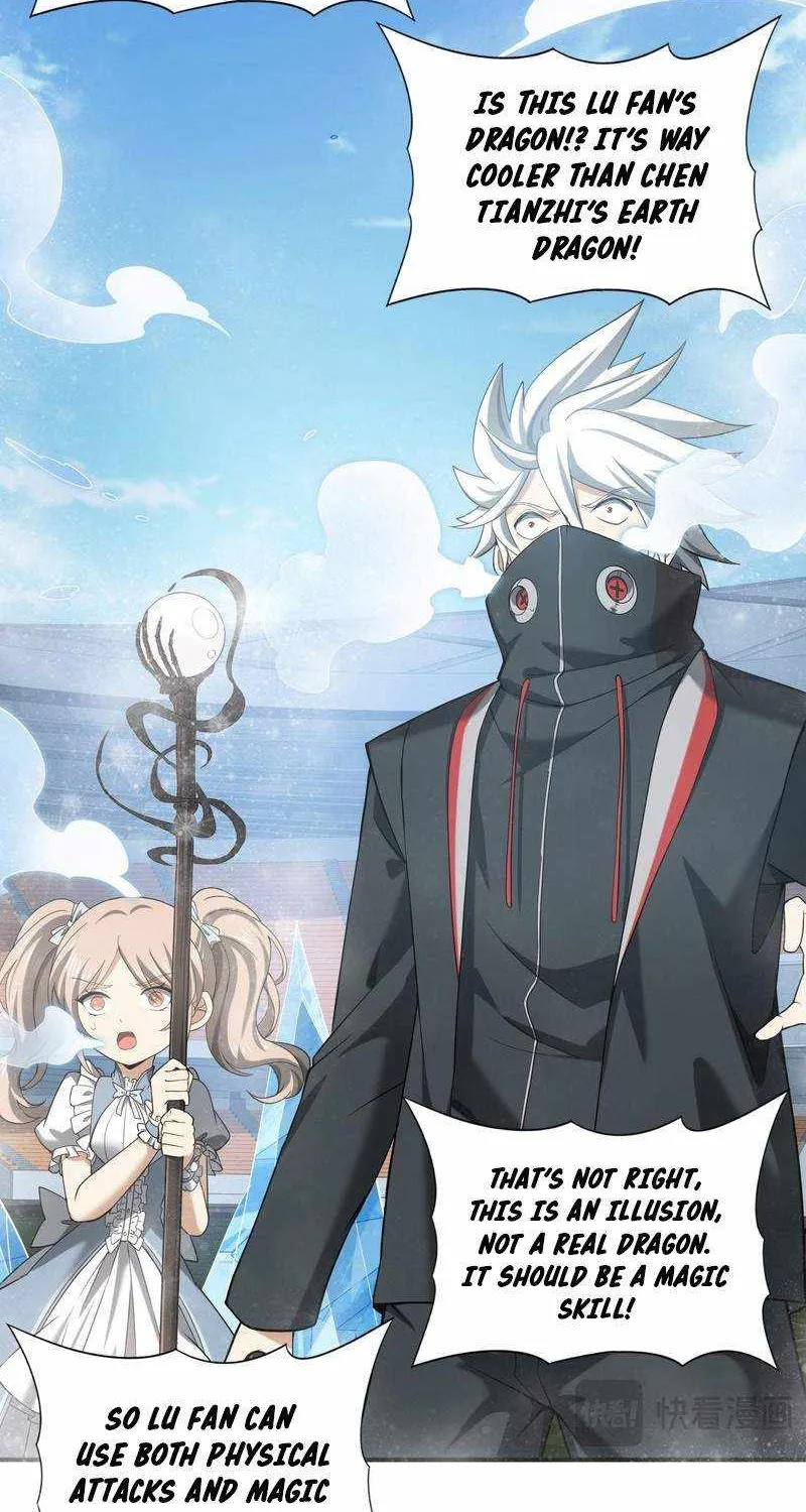 Read WORTHLESS PROFESSION: DRAGON TAMER chapter 30 image 16 on Lezhin