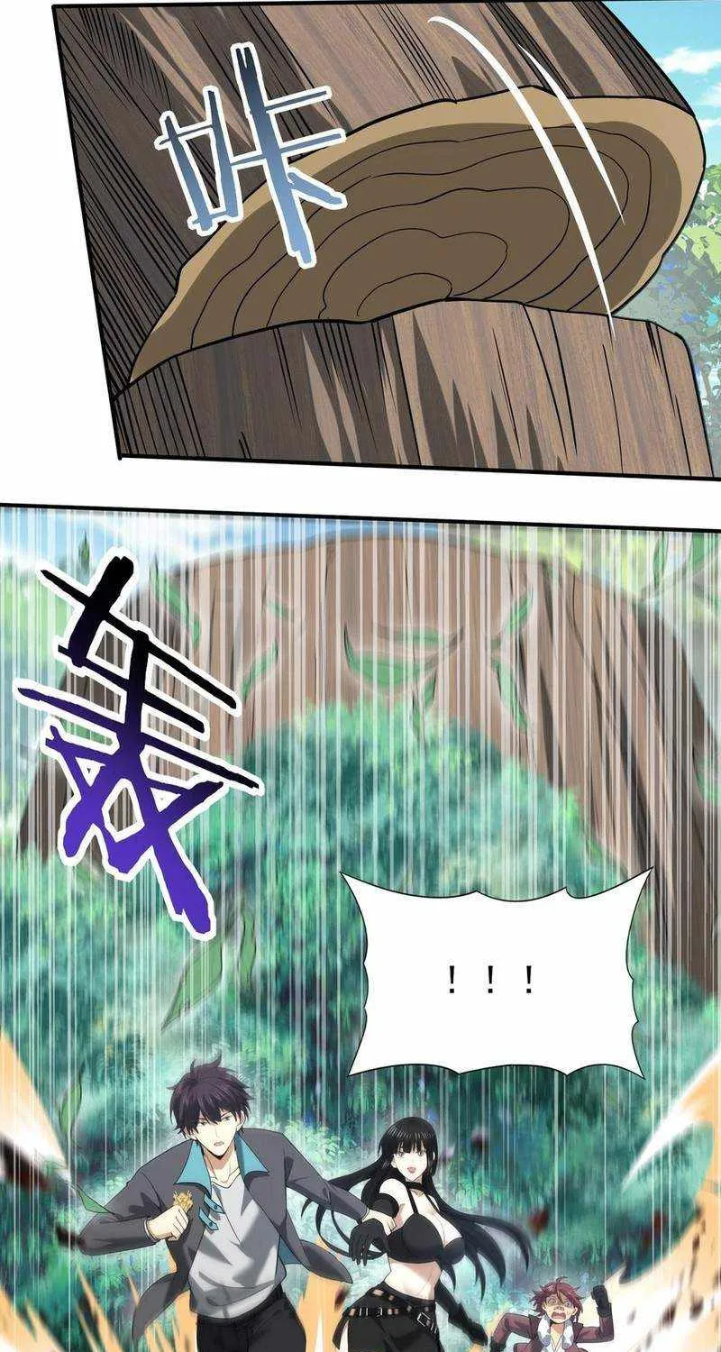 Read WORTHLESS PROFESSION: DRAGON TAMER chapter 31 image 46 on Lezhin