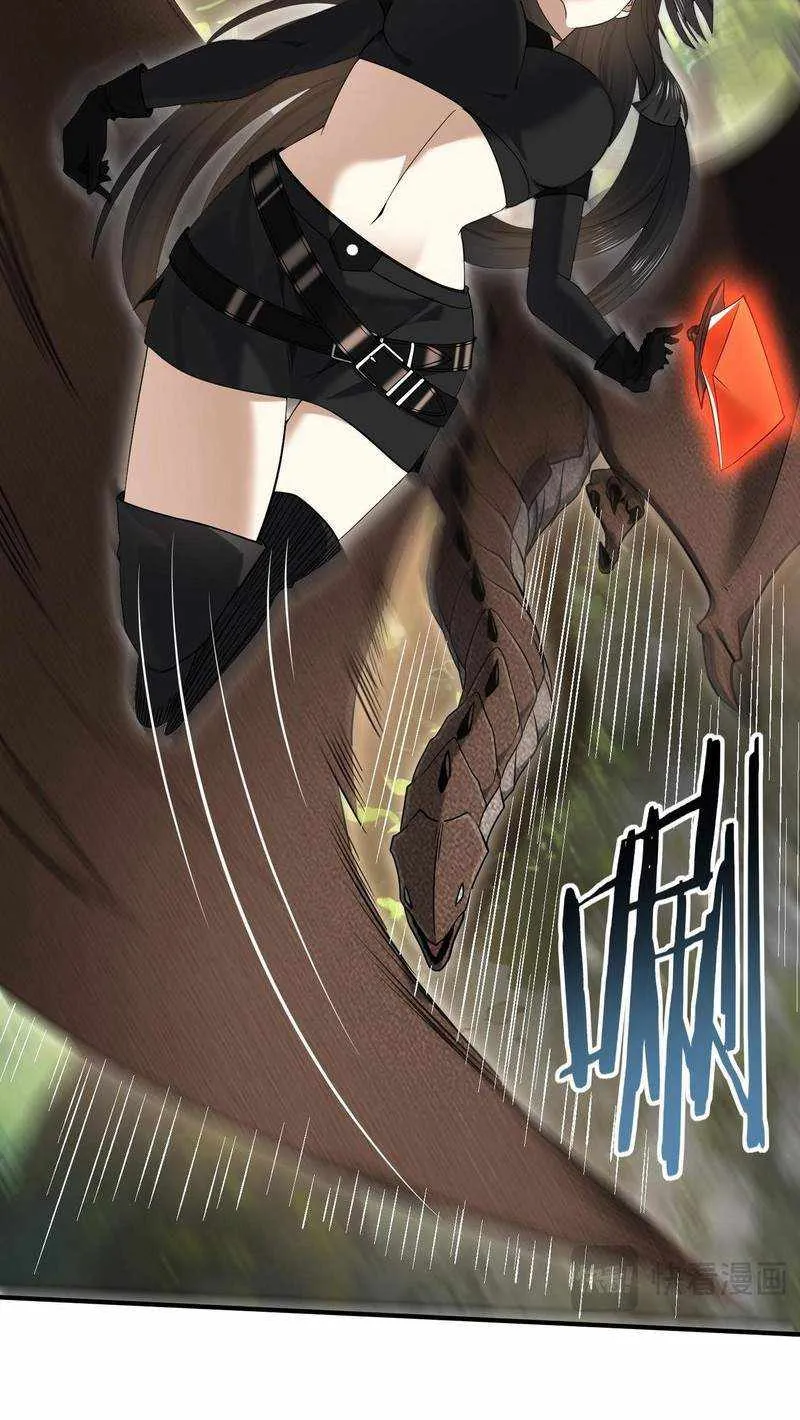 Read WORTHLESS PROFESSION: DRAGON TAMER chapter 32 image 28 on Lezhin