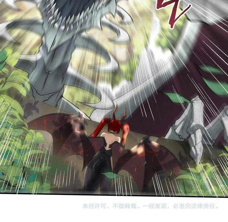Read WORTHLESS PROFESSION: DRAGON TAMER chapter 32 image 48 on Lezhin