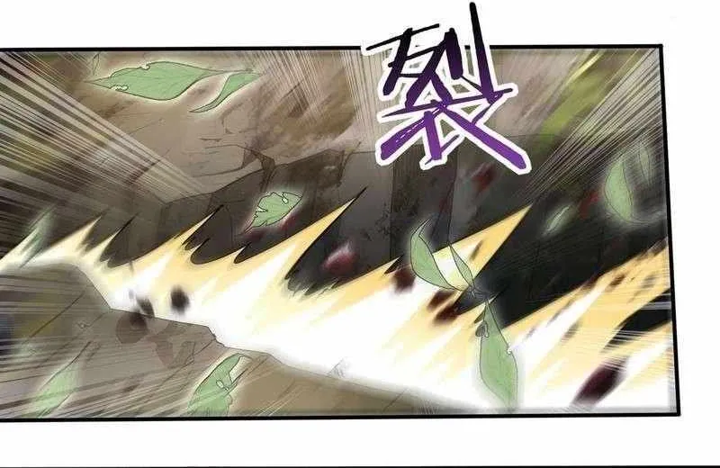 Read WORTHLESS PROFESSION: DRAGON TAMER chapter 33 image 40 on Lezhin