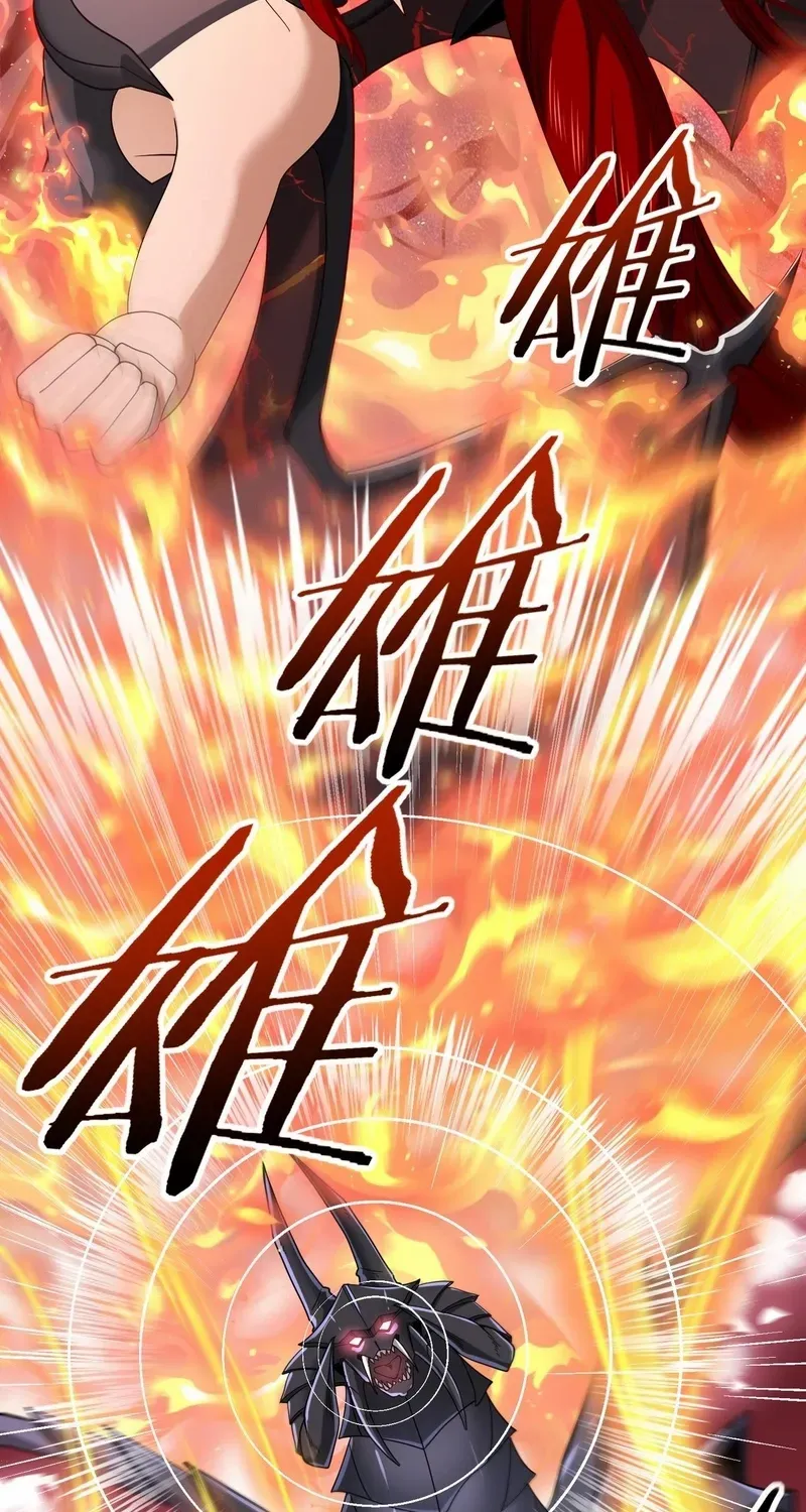 Read WORTHLESS PROFESSION: DRAGON TAMER chapter 35 image 31 on Lezhin